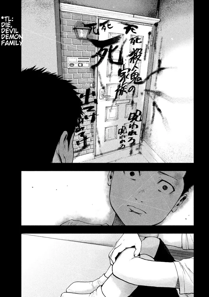 The Killer Inside Chapter 42 image 15_optimized